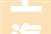 上海老房装修公司哪家好2024上海老房装修公司口碑推荐