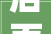 店面装修补贴申请攻略合理布局，助力企业发展