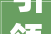 引领行业潮流，塑造美好家园——装修各行业第一品牌公司