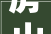 房山化妆品店装修预算品质与成本的平衡之路