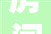房间装修化妆品一盒价格的内涵与价值