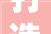 打造二手数码优品店铺的装修方法创意与适用并重