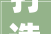 打造家居美学新境界抖音装修设计爆款文案与实战指南