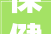 保健品会议室装修效果图