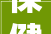 保健品用品店装修图片欣赏
