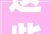 这些正规渠道的专业维修电话请收藏→