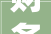 财务问答房屋租赁发生的装修费若何做财税处理