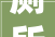 厕所放护肤品的装修效果图