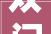 双门面日化品店铺装修效果图大全