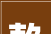 一款原木风格装修设计例子