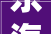东海怡品装修造价咨询有限公司