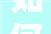如何写装修公司爆款文案