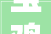 宝鸡天山一品装修效果图