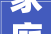 家庭装修奢侈品展示柜图片