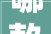 哪款口红适合素颜装修用