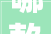 哪款装修最贵最实惠的材料