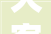 大客厅装修最新2023款式