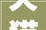 天猫优品最新装修风格图片