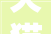 天猫优品电器专卖店装修材料
