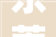东莞装修公司引领家居潮流，打造品质生活新标杆