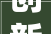 创新设计，空间利用新境界,装修雨伞置物架的探索与方法