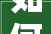 如何通过电话查找装修公司信息装修公司信息查询的五大途径