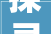 探寻全屋定制设计培训班开启家居设计新篇章