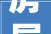 房屋装修哪款漆好看又实惠
