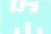 房山化妆品实体店装修图