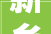 新乡市一品上筑装修公司