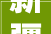 新疆装修风格2023款最新款