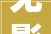 无影良品装修公司简介怎么样