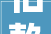 旧款家居装修图片大全集