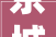 京城小二怒怼黑粉有意炫富婆婆煽情农村姑娘就好跟着享福了