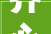 齐心合力谋成长 勇毅笃行谱新篇广元召开2024年全市人口监测与家庭成长工作会