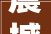 震撼值MAX大年夜汉技工2024彩妆模特大年夜赛实力诠释创意与时尚