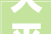 大平层装修设计探寻其背后的缺点与挑战