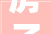 房子装修设计合理布局，打造温馨家园