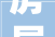房屋装修设计步骤图解打造理想家居的完美指南