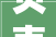 贝壳2024年上半年家装家居总交易额76亿元同比增长24