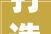 打造艺术殿堂学校美术社团装修设计探索