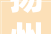 扬州厂房装修设计公司打造高效、环保、舒适的现代化生产空间