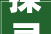 探寻北京装修设计公司的风采以专业之名，铸就美好家居