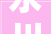 永川万科装修设计打造绿色智能家居，引领品质生活新潮流
