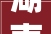 湖南民宿设计装修传承与创新共融的乡村旅游新篇章