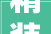 精装修设计干货打造完美家居空间的艺术与方法