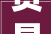 贸易街庭院装修设计融合传统与现代，打造宜居宜业新空间