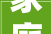家庭装修灶具设计美学与适用的完美融合