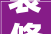 装修设计类型探寻家居美学之路