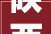 陕西展馆展厅设计装修古韵今风，传承与创新